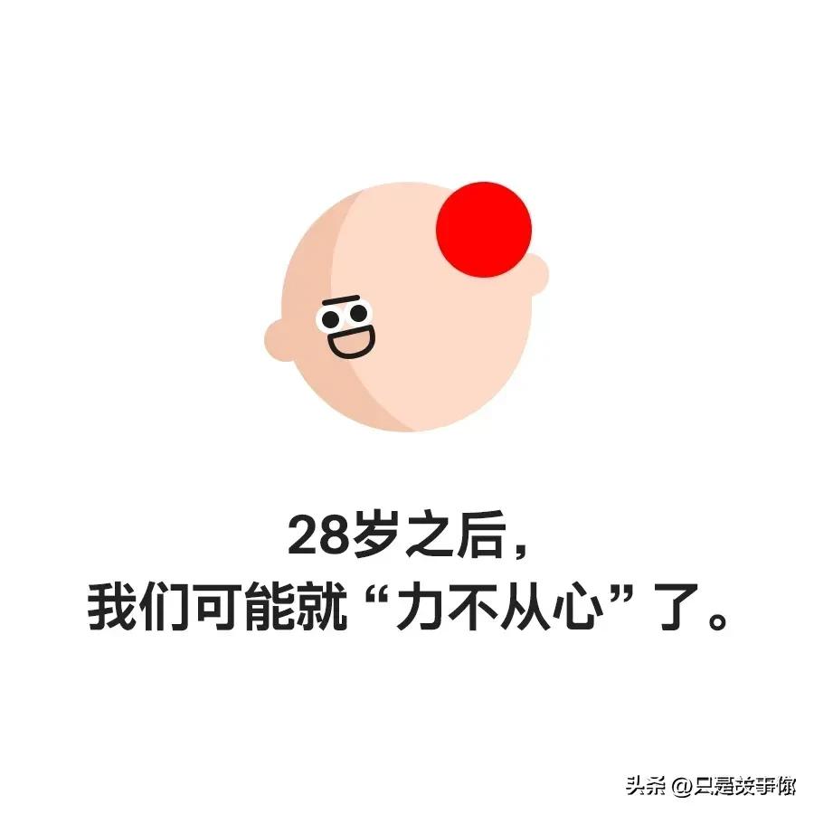 漫画：当代情侣床上*生活性**报告！