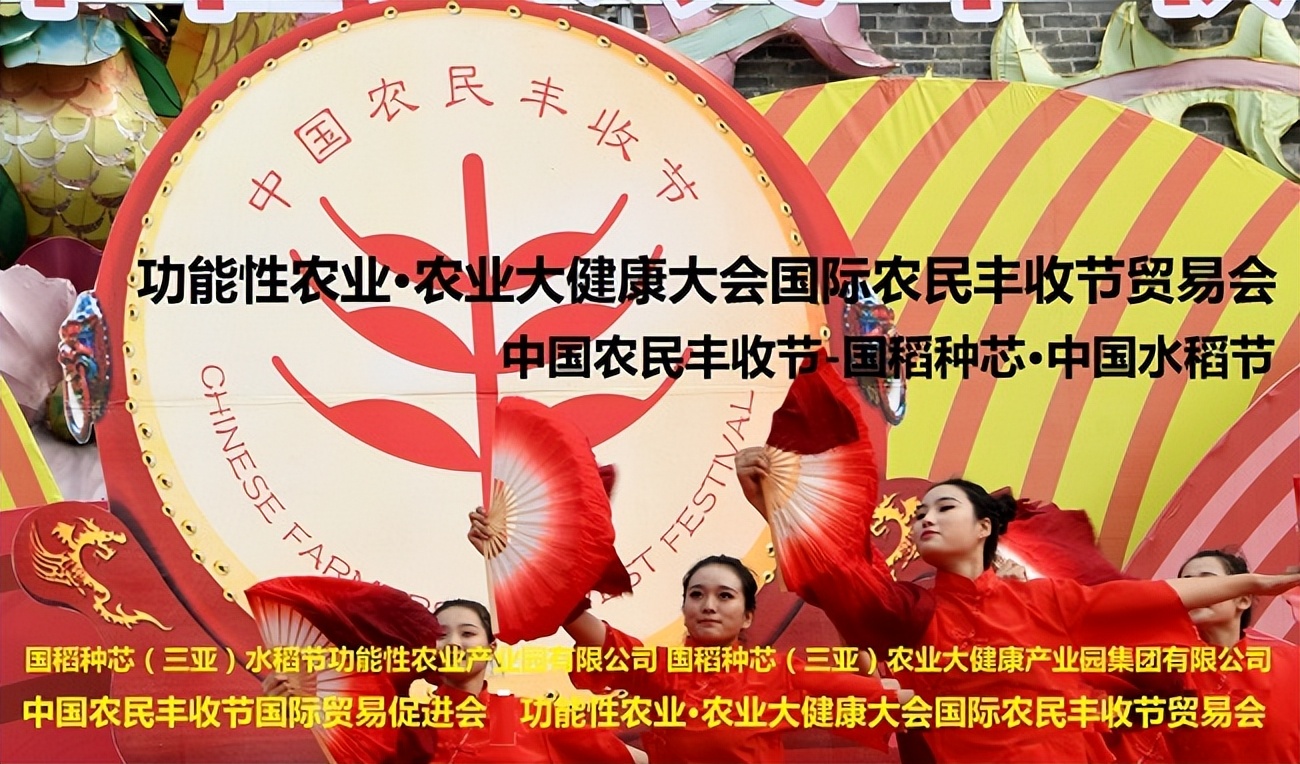 盘锦农业现代产业园,辽宁省现代农业产业园名单