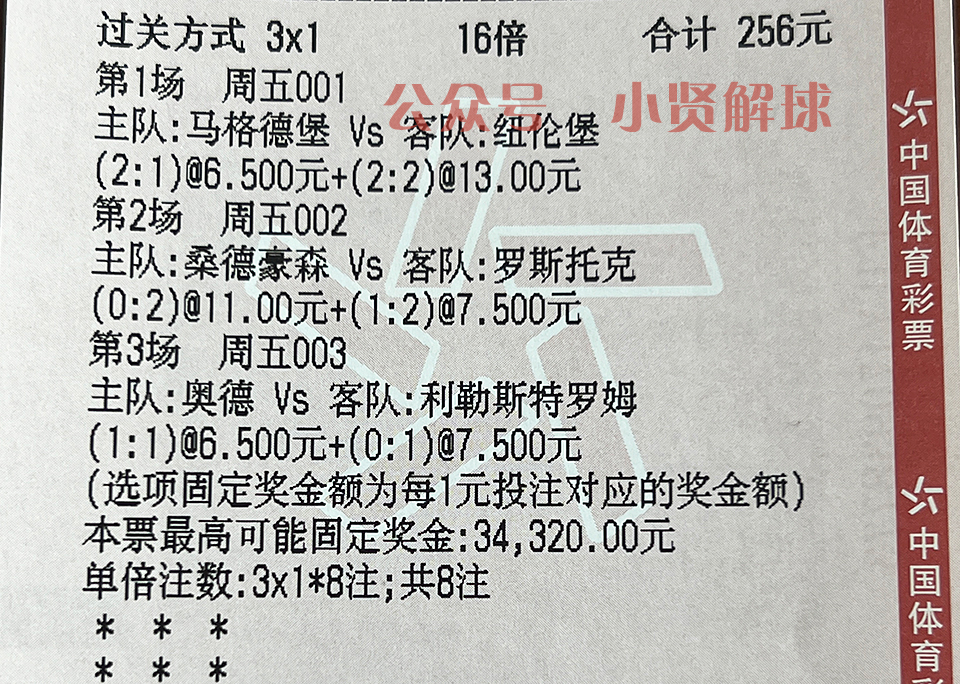 西甲足球分析赫塔菲vs皇家马德里,西甲足球分析皇马vs塞尔塔