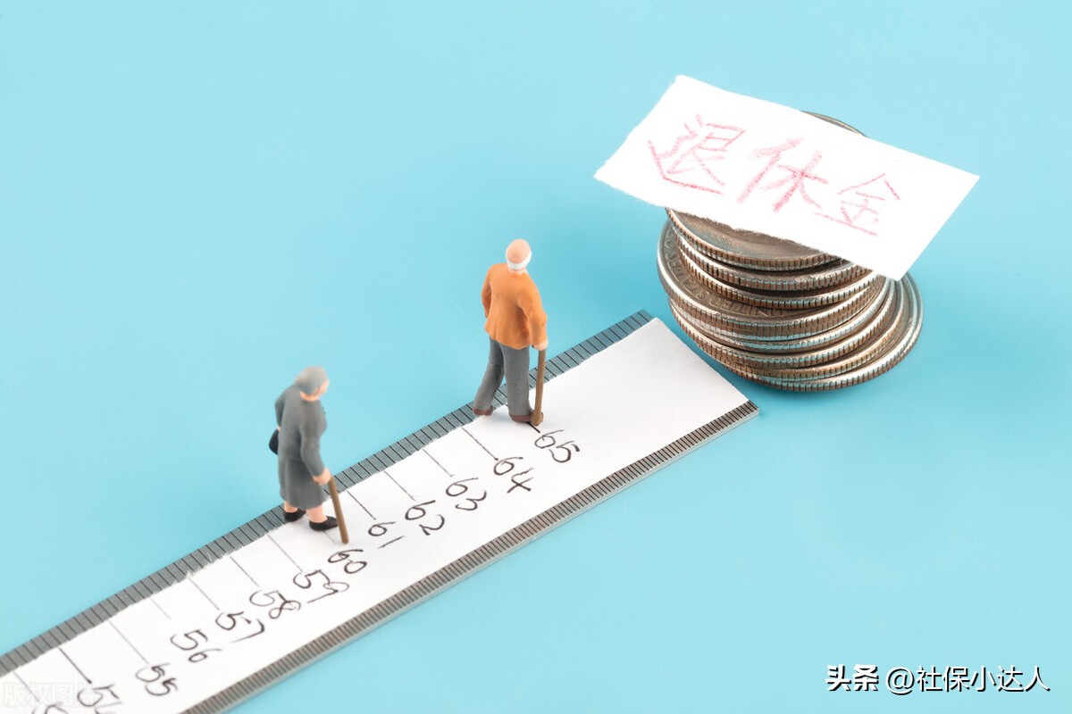 已领取退休金的人还能交社保吗,开始领退休金了还用再交社保么