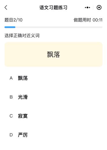 璇暟澶栧厤璐瑰涔犲皬绋嬪簭,璇暟澶栧皬绋嬪簭