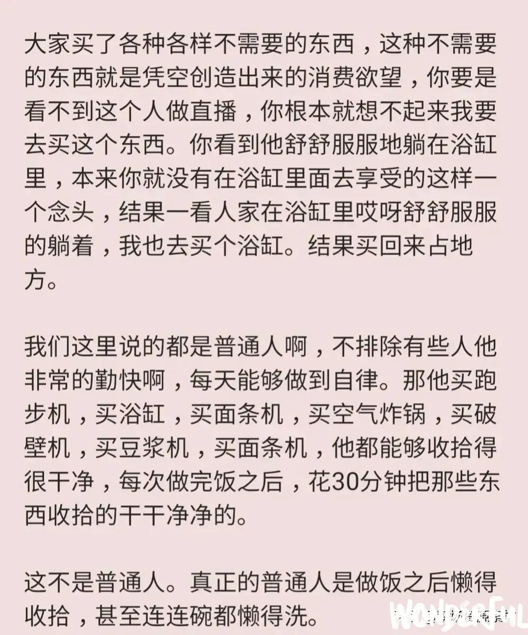 当下零成本赚钱门路,千万别上当的骗局