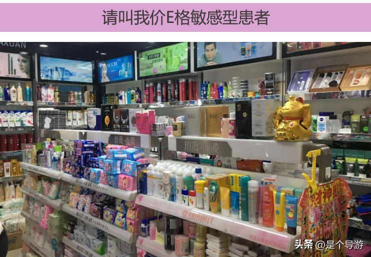 便宜好用的护肤品10元,便宜又效果好的护肤品靠谱吗