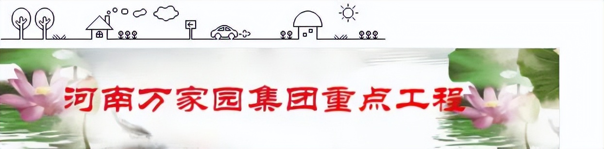 南阳市536商业广场都开啥店,536商业广场门票