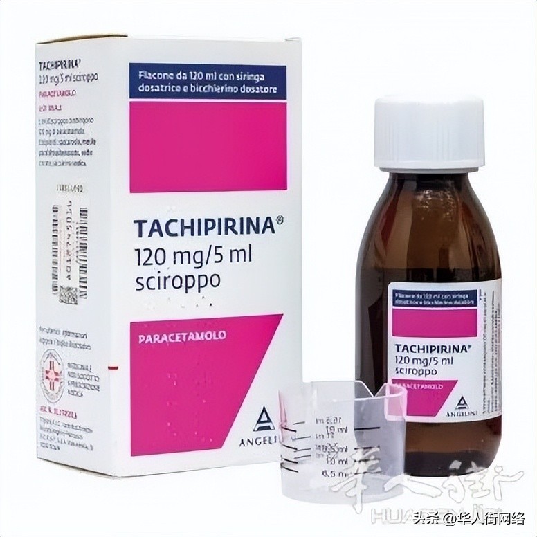 生病了却买不到药!3000多种药品在意大利长期短缺断货