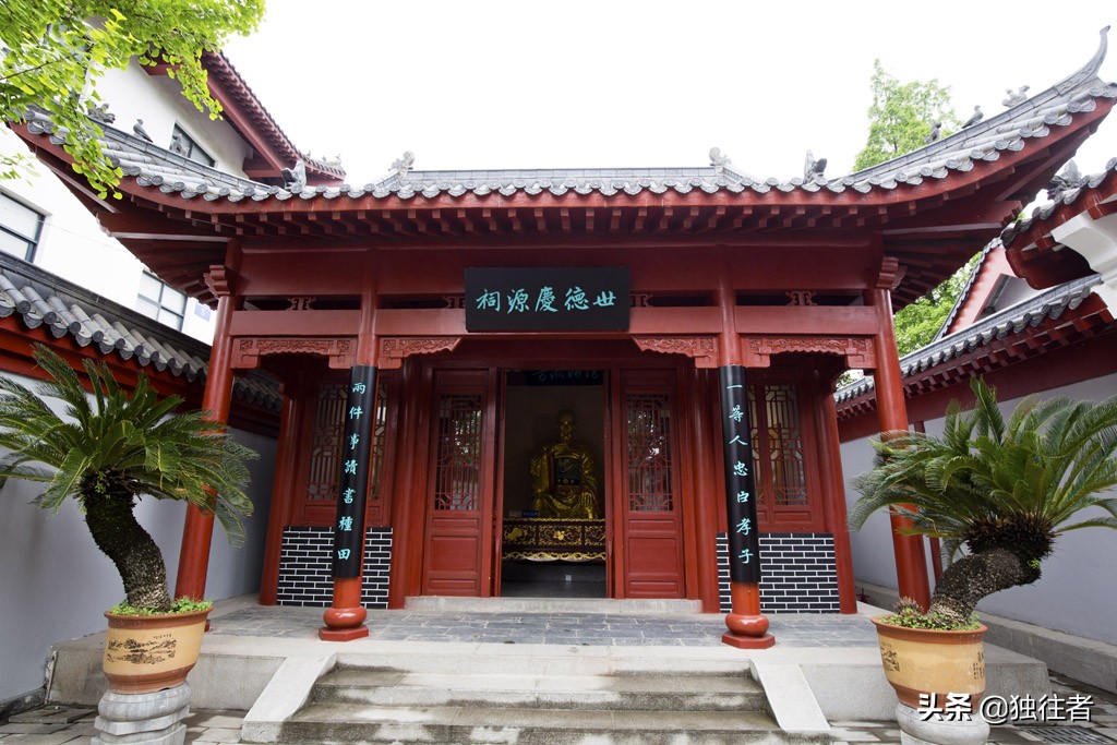 愿以深心奉尘刹解释,参观张居正故居