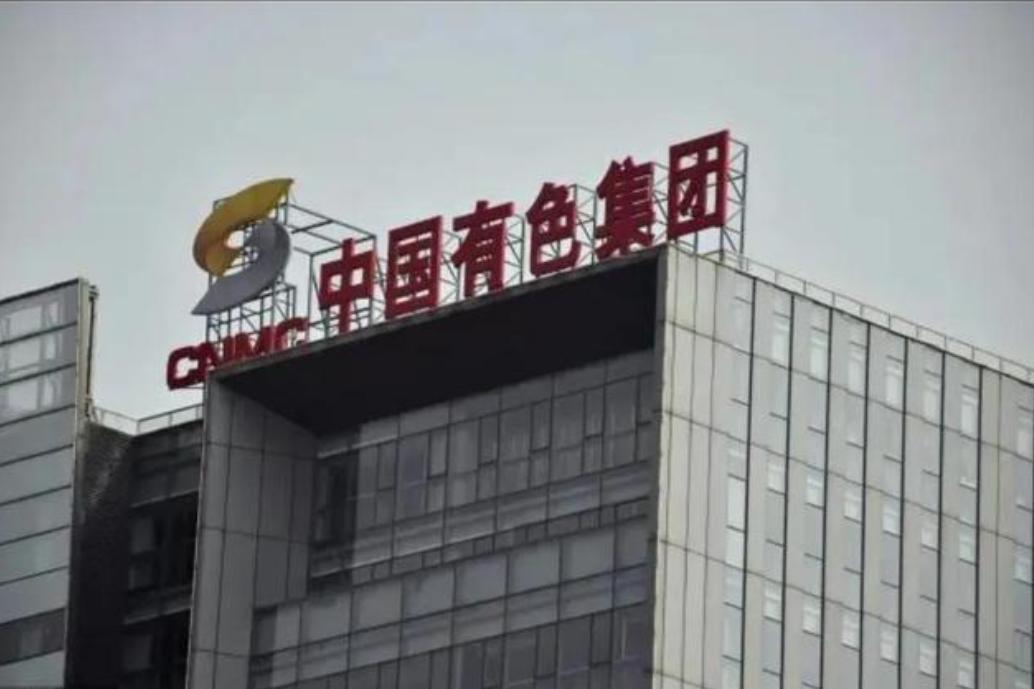 无人问津11年的非洲烂矿，一手烂牌，却被中国打出了“王炸”