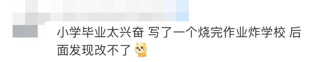 淘宝能改账号名炸出一堆段子文案,改淘宝昵称的文案