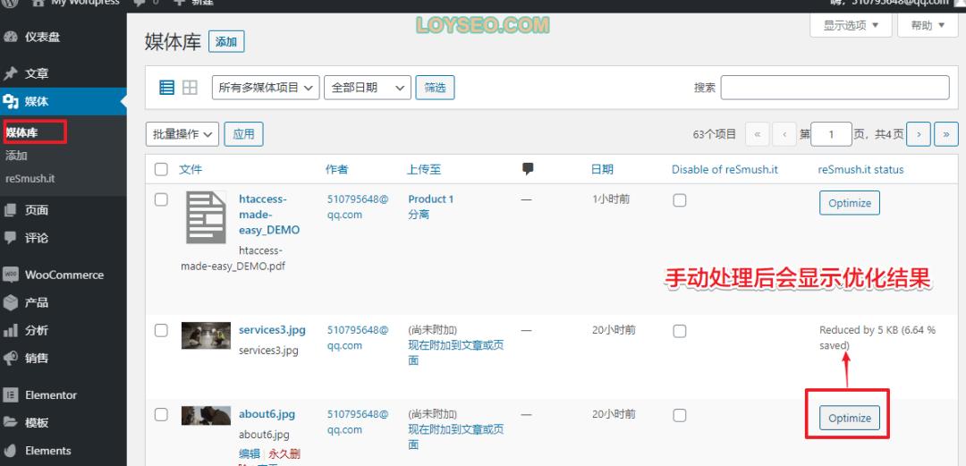 wordpress网站超大数据库优化,wordpress网站能做到多漂亮