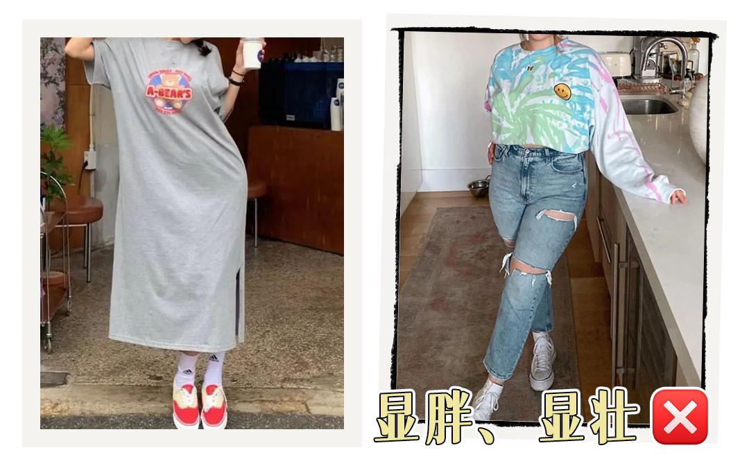 廉价穿搭毁了多少女人,怎么穿搭避免廉价感