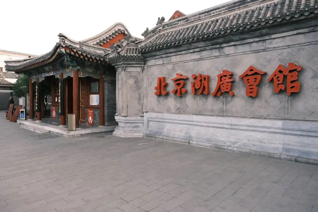 湖广会馆为何名声大,湖广会馆背后的故事