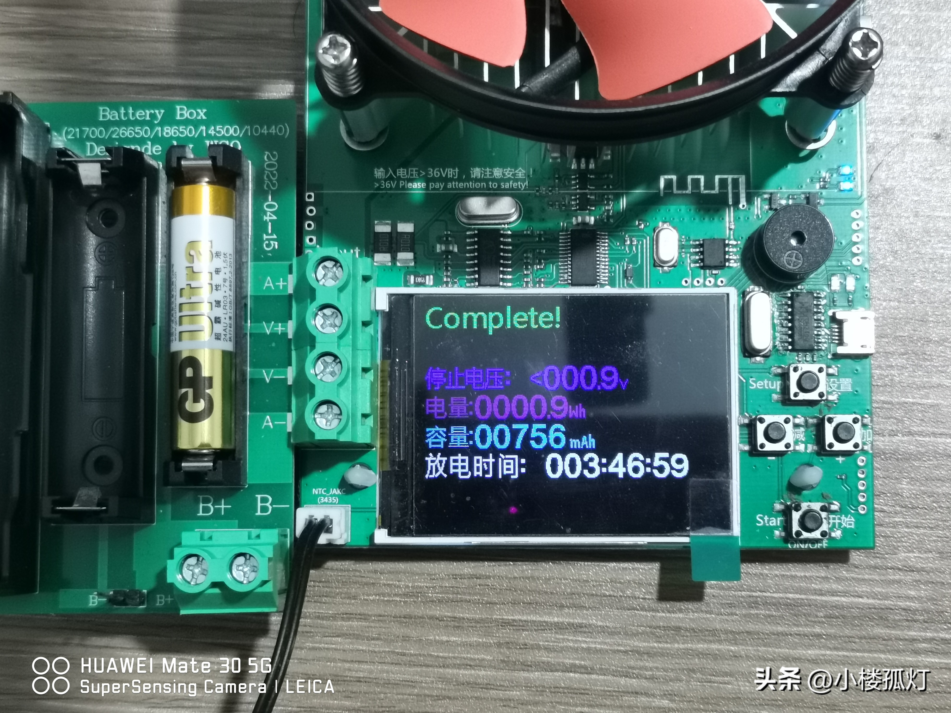 gp超霸7号碱性电池,gp超霸碱性5号电池