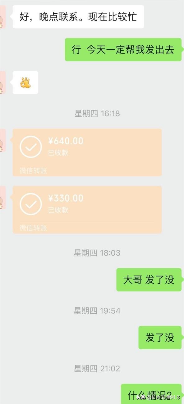 在网上买抗原试剂有人偷吗,警惕网购时的诈骗行为