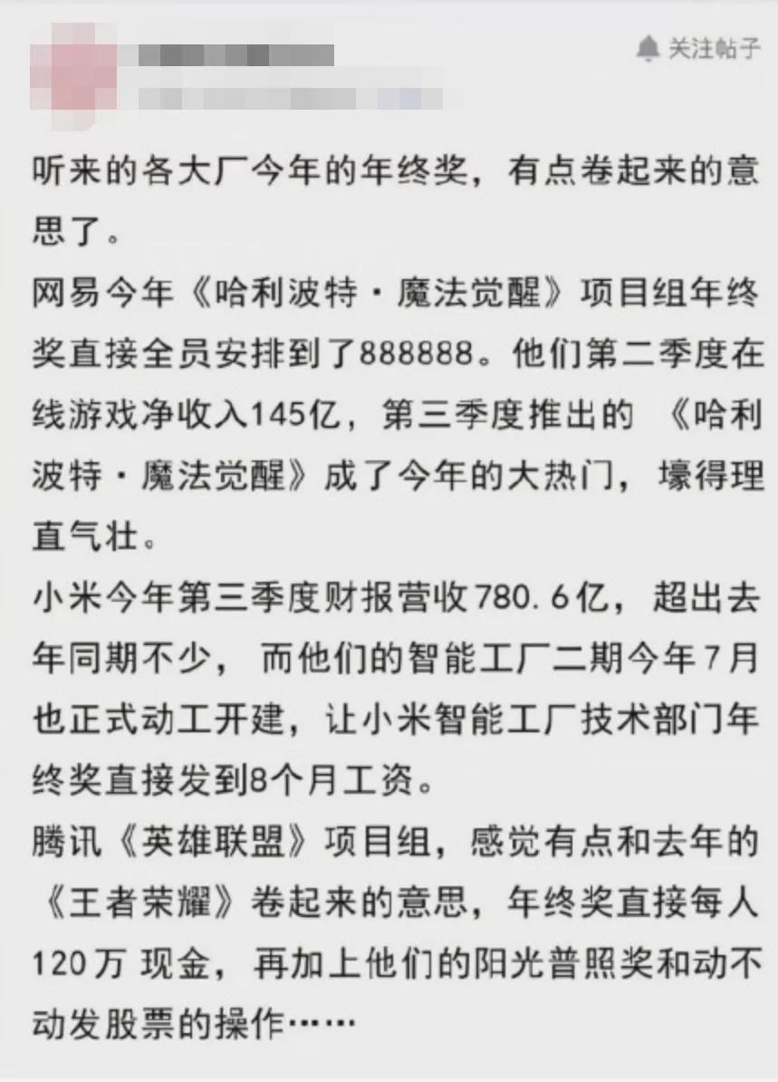 跨境电商200万年终奖,跨境电商运营年终奖