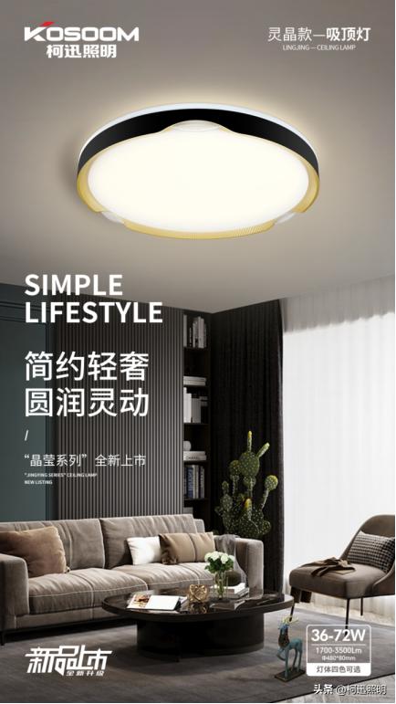 家装简单实用灯光设计,实用的家装灯光设计