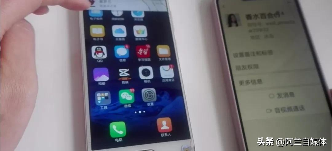 如何不用加微信好友就可以聊天,微信添加好友聊天有6种方法