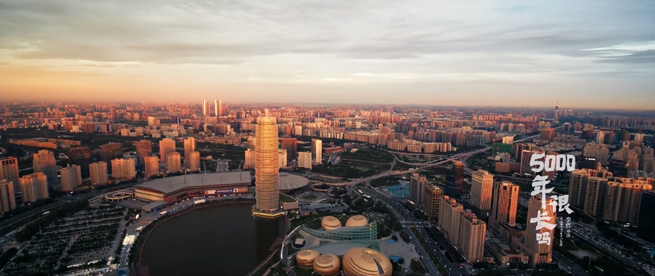 郑州商城发现“金面罩”,比三星堆还早/少林武术正式有了“郑州标准”/小伙寻亲20年在郑州找到亲生母亲