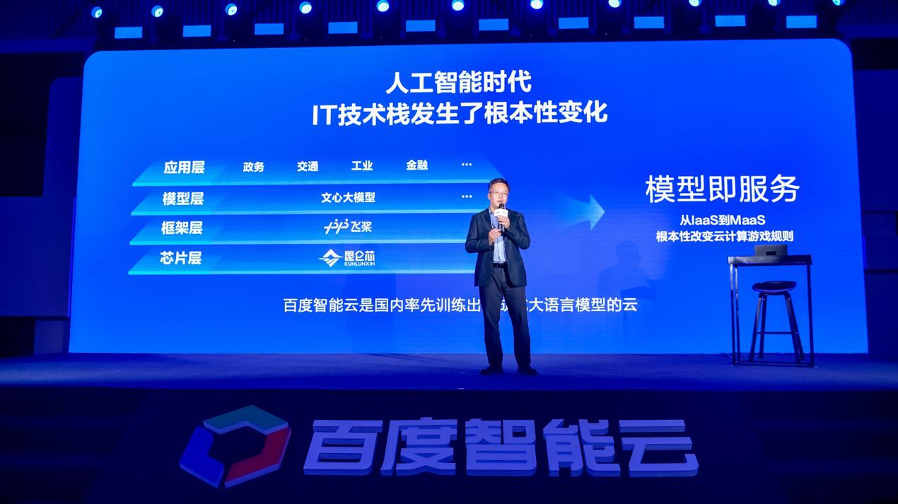 文心千帆大模型微调费用,百度智能云控制台的模型创建