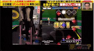 跳舞机怎么变得更厉害,跳舞机宅男