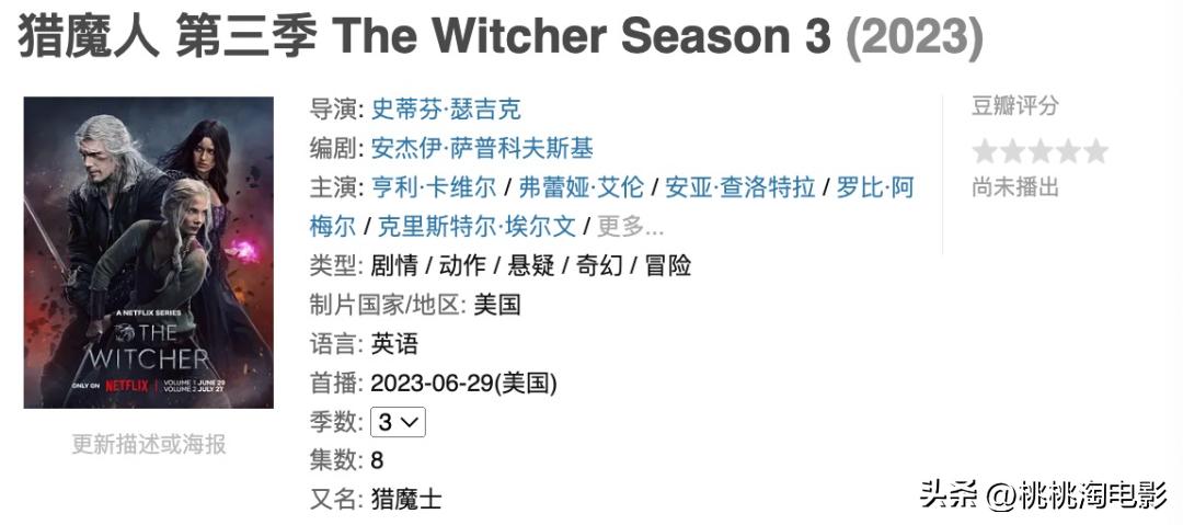 六月有什么好看的新剧,六月份新剧推荐