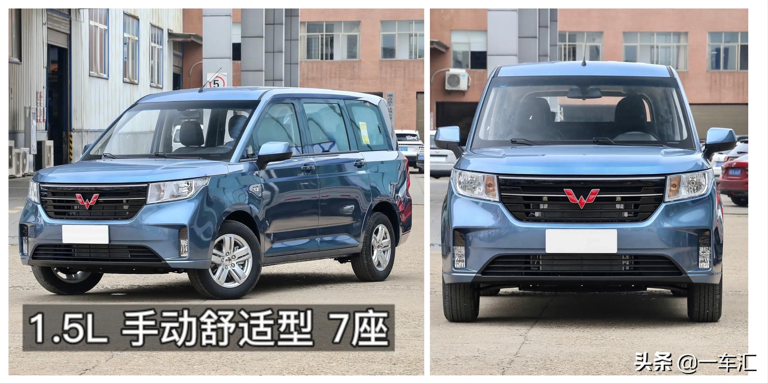 致富版五菱宏光,致富路上好帮手五菱