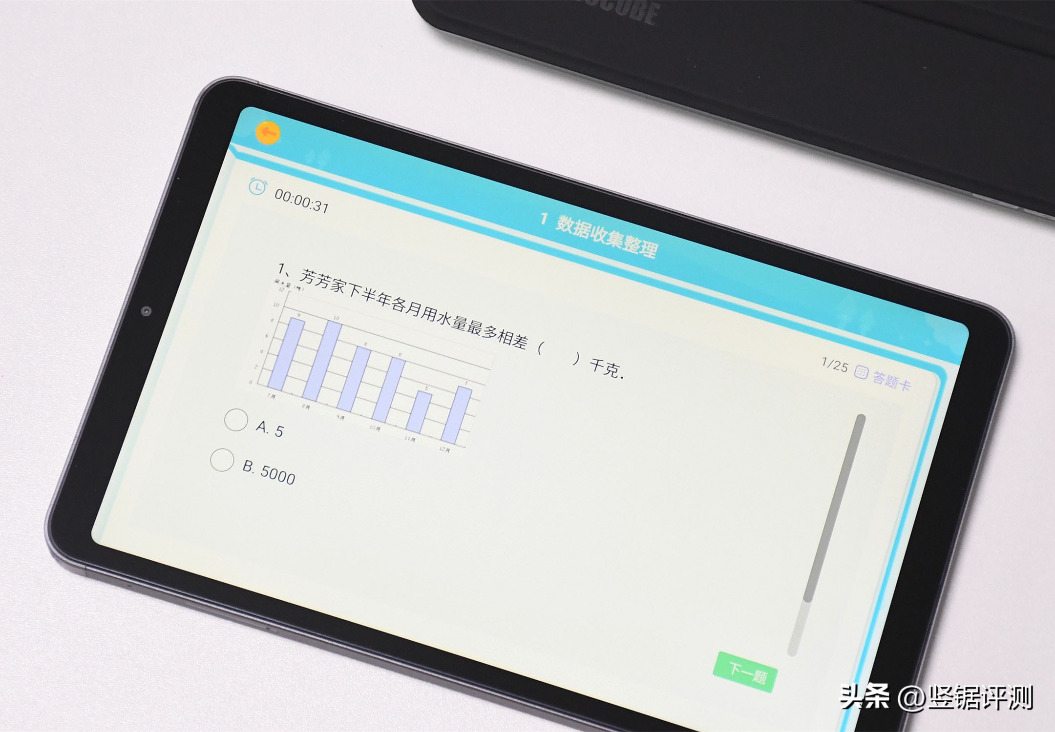 酷比魔方平板iplay50评测,酷比魔方平板pad50pro测评