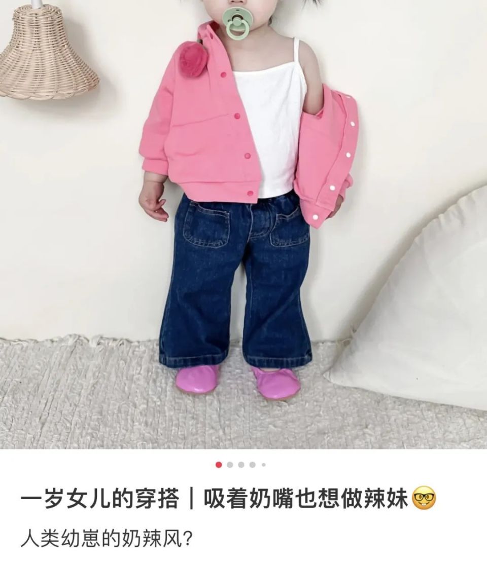 2023年童装排行,2023童装女性化