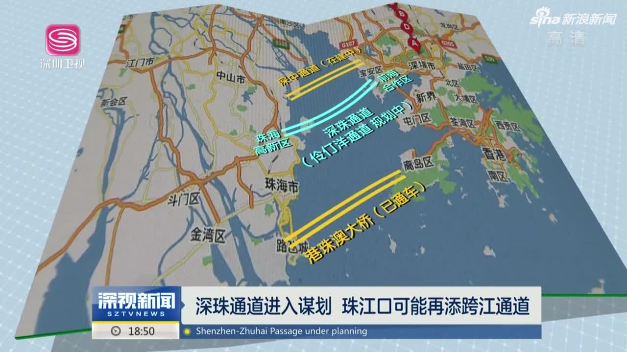 深珠通道开通后珠海到深圳,深珠通道到珠海多少公里