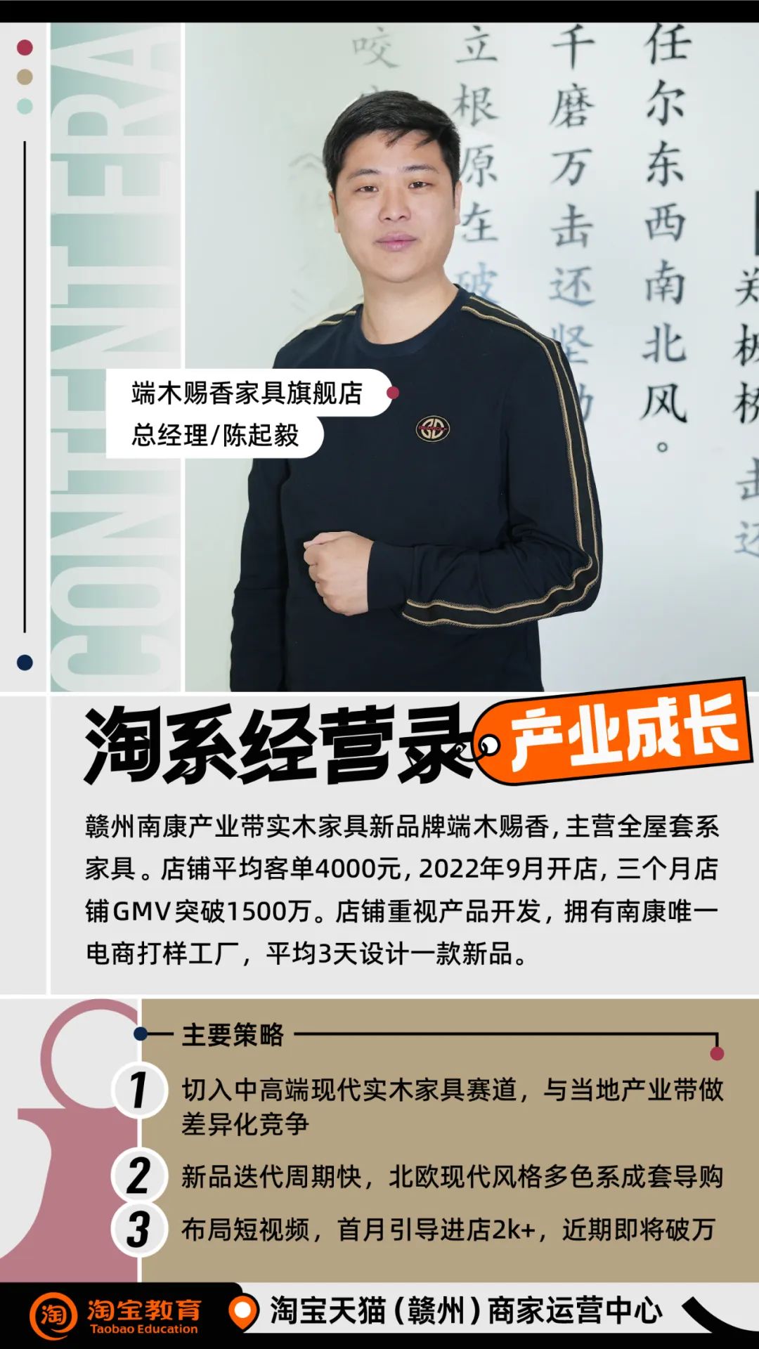 退伍军人干电商收入1000千万,退伍军人做电商平台有政策吗