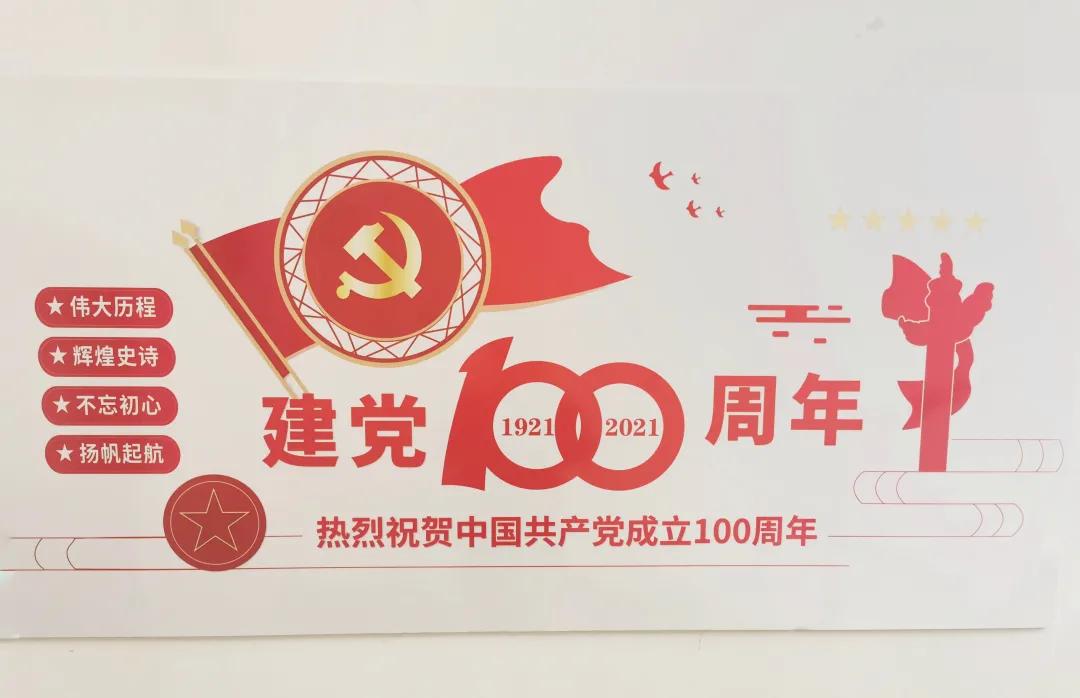 人民警察节宣传片,人民警察节特刊