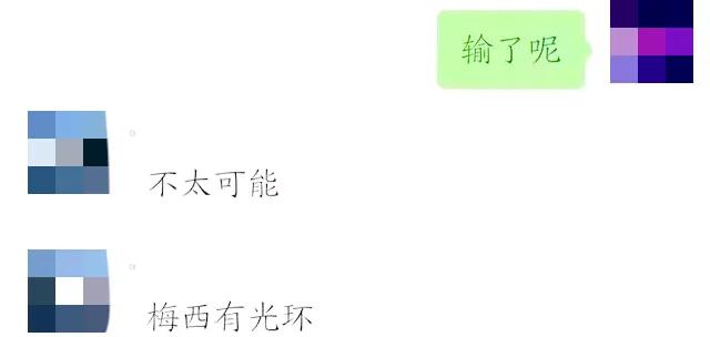 世界杯下的灰色产业：为何你*球赌**一定会输？已有幕后推手操控一切