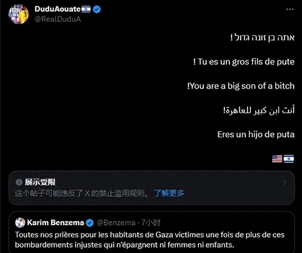 足球不仅仅是一项运动英语,足球不只是一项运动还有爱