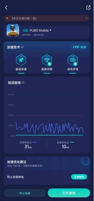 pubgm地铁逃生模式怎样下载,绝地求生地铁逃生手游版上线时间