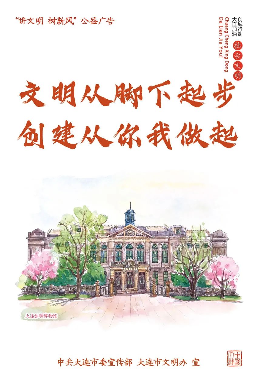 大连独一无二的花园,大连最新的花园