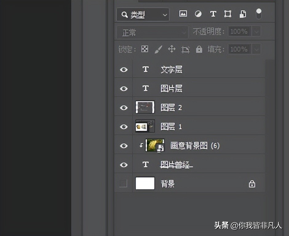 ps自媒体新手怎么入门,怎么用ps做自媒体