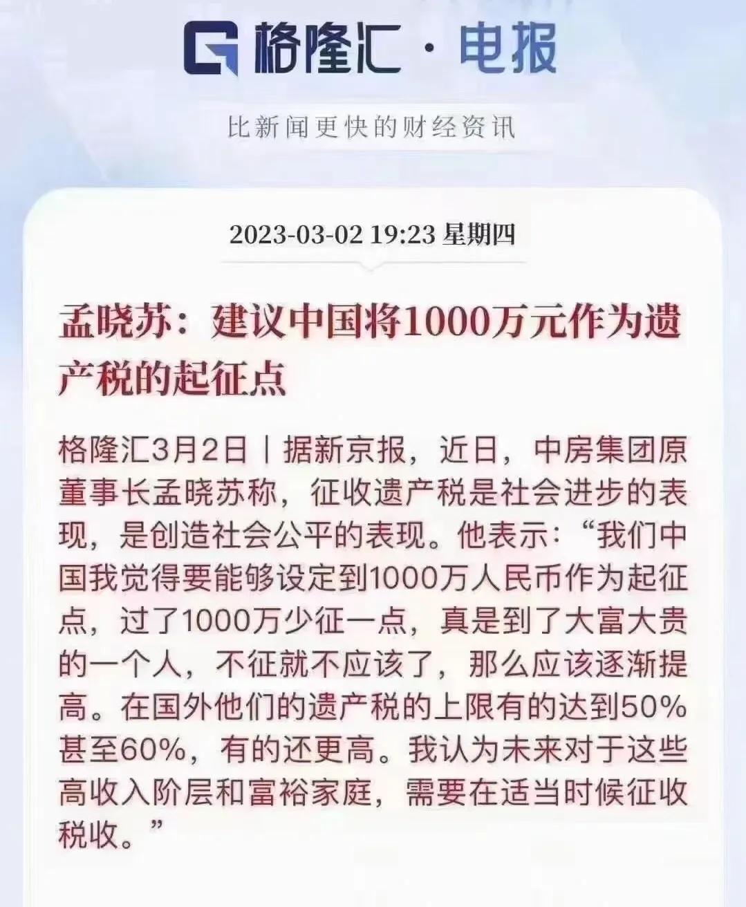 保险避债避税的相关法律,保险避税避债的四个条件