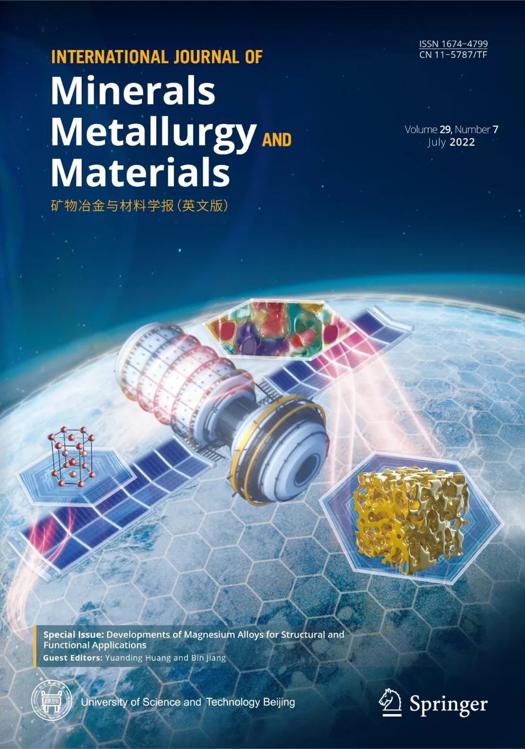 快来～IJMMM最美封面，你说了算！