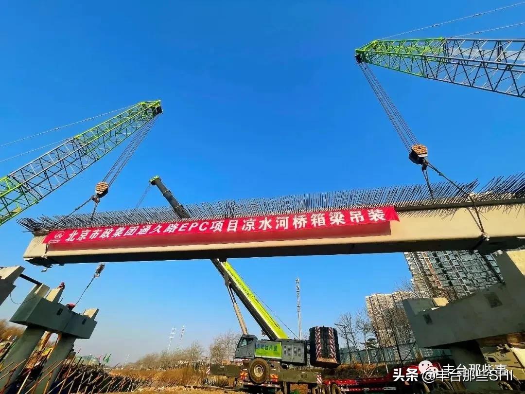 丰台柳村路北段何时开工,期待已久北干道部分道路恢复通车