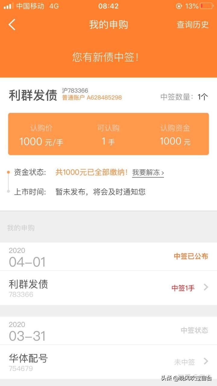 比余额宝高的稳健理财,余额宝理财最佳方式是什么