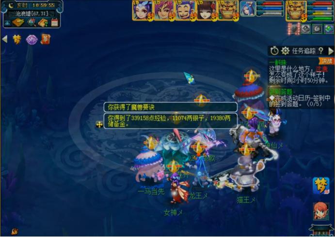 梦幻新春装备丢弃,梦幻西游新春装备攻略2023固伤