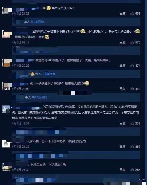 亲历了上海的抗疫过程,亲历疫情之后的生死观之变