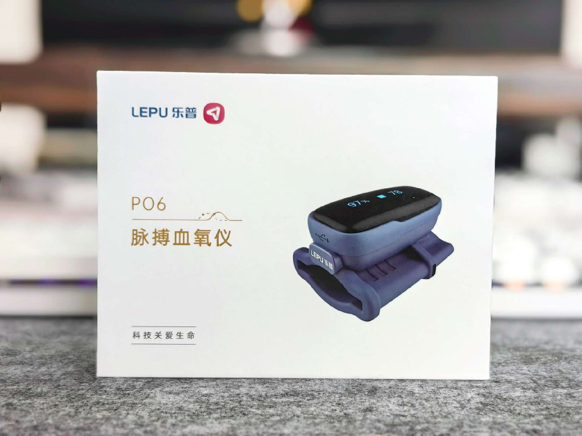 乐普p06血氧仪,乐普血氧仪哪一款好