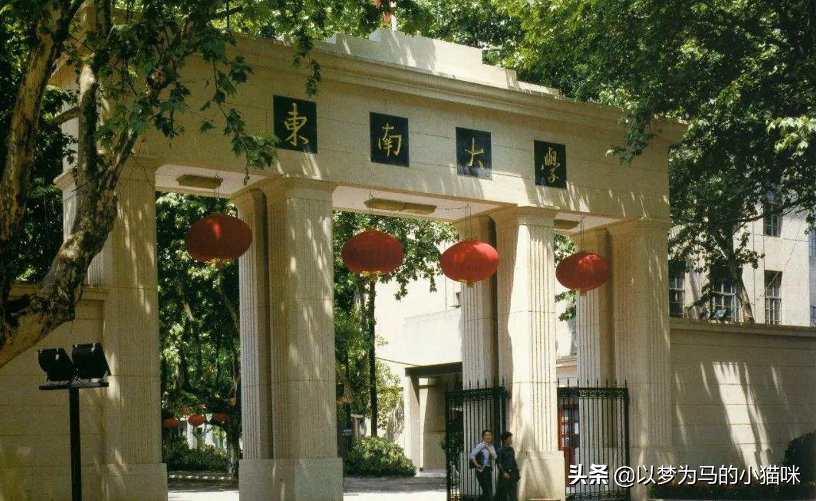 考研公平不歧视的院校一本江苏,考研哪些985大学不歧视双非