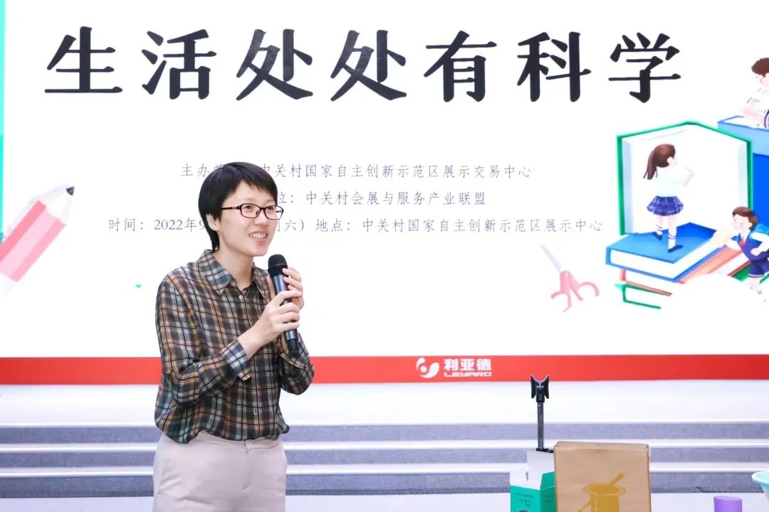 科学之夜科普嘉年华,北京科学嘉年华端出科普大餐