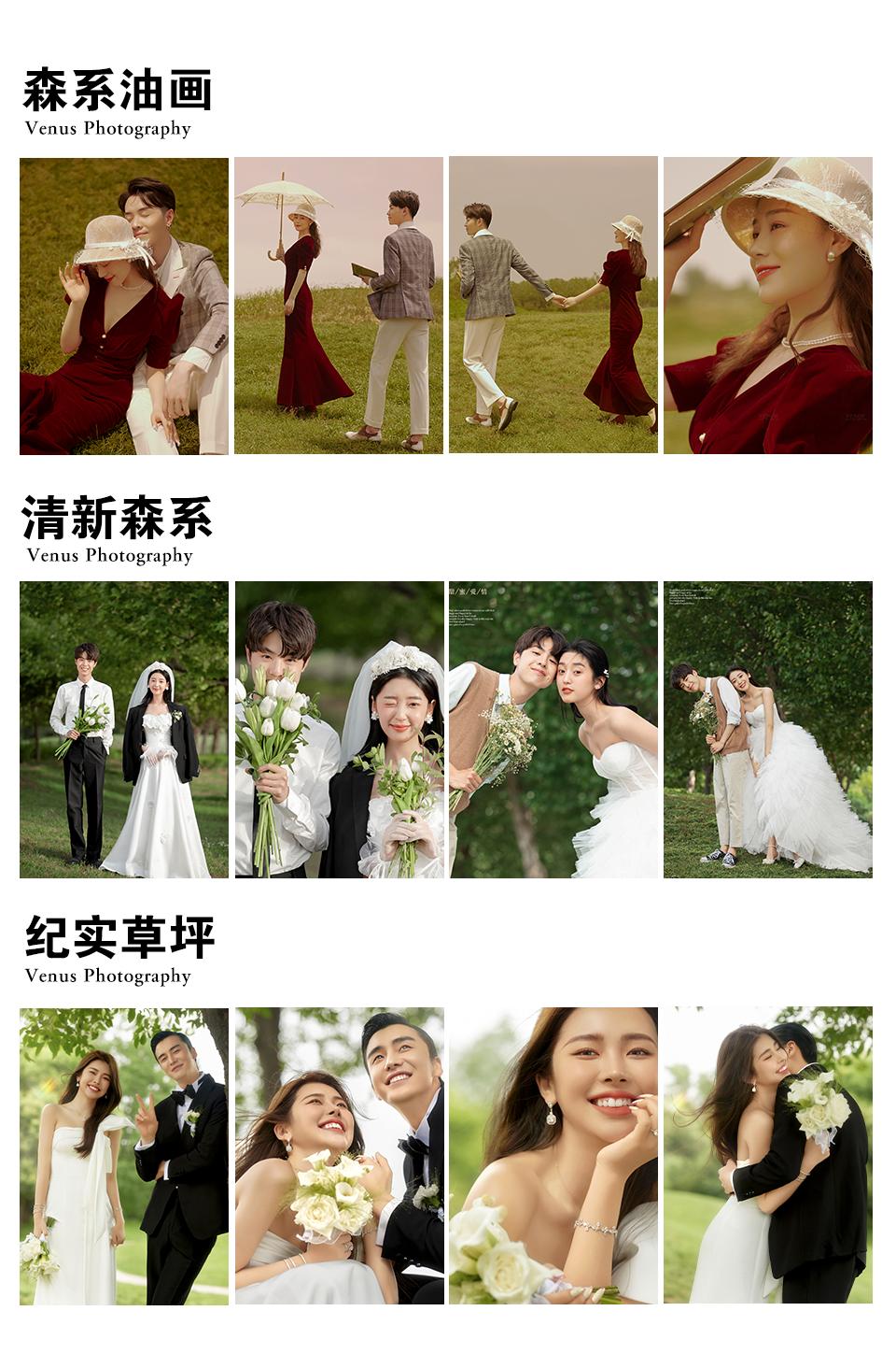 结婚拍180张不同颜色婚纱照大合集,2020年最流行的婚纱照风格三亚