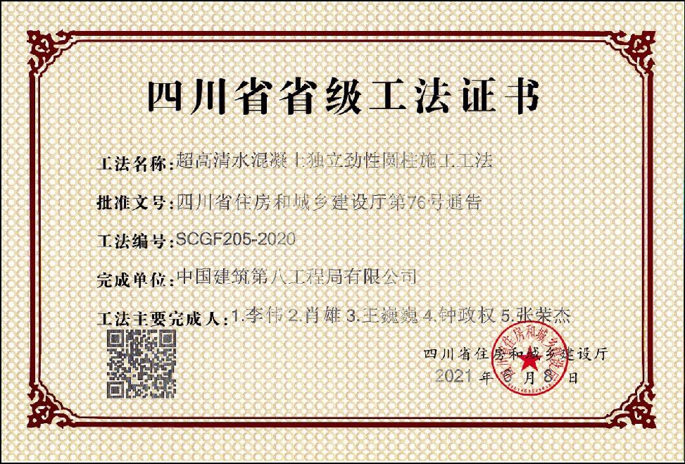 【军魂铸鲁班】大运飞碟拥抱世界!中建八局匠心打造第31届世界大学生运动会开幕式场馆