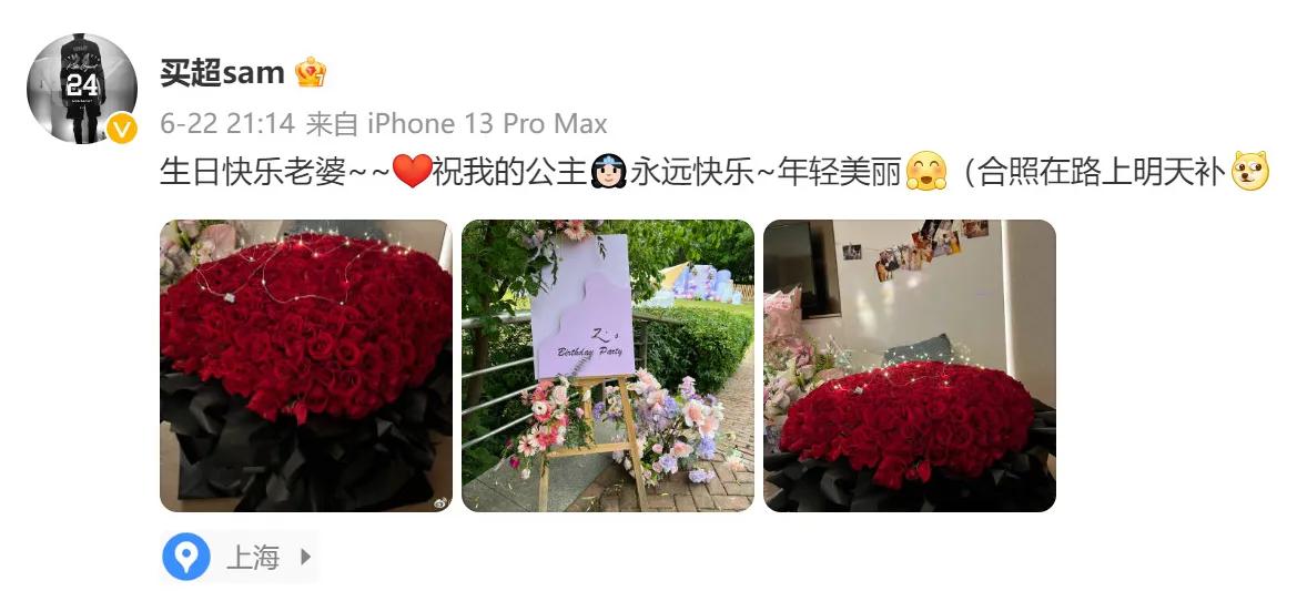 买超在酒吧约会辣妹引发热议,买超劈腿事件