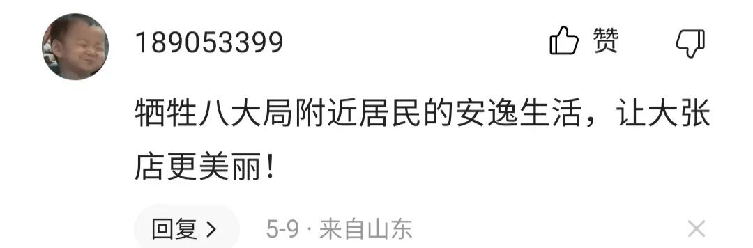 濡備綍鐪嬪緟娣勫崥杩囧害鐐掍綔,娣勫崥涓哄暐绐佺劧鐏簡璇勮
