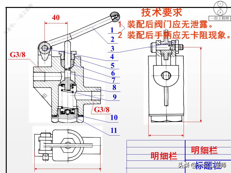 从装配图中拆画零件图一般步骤,装配图中各个零件的图号怎么画