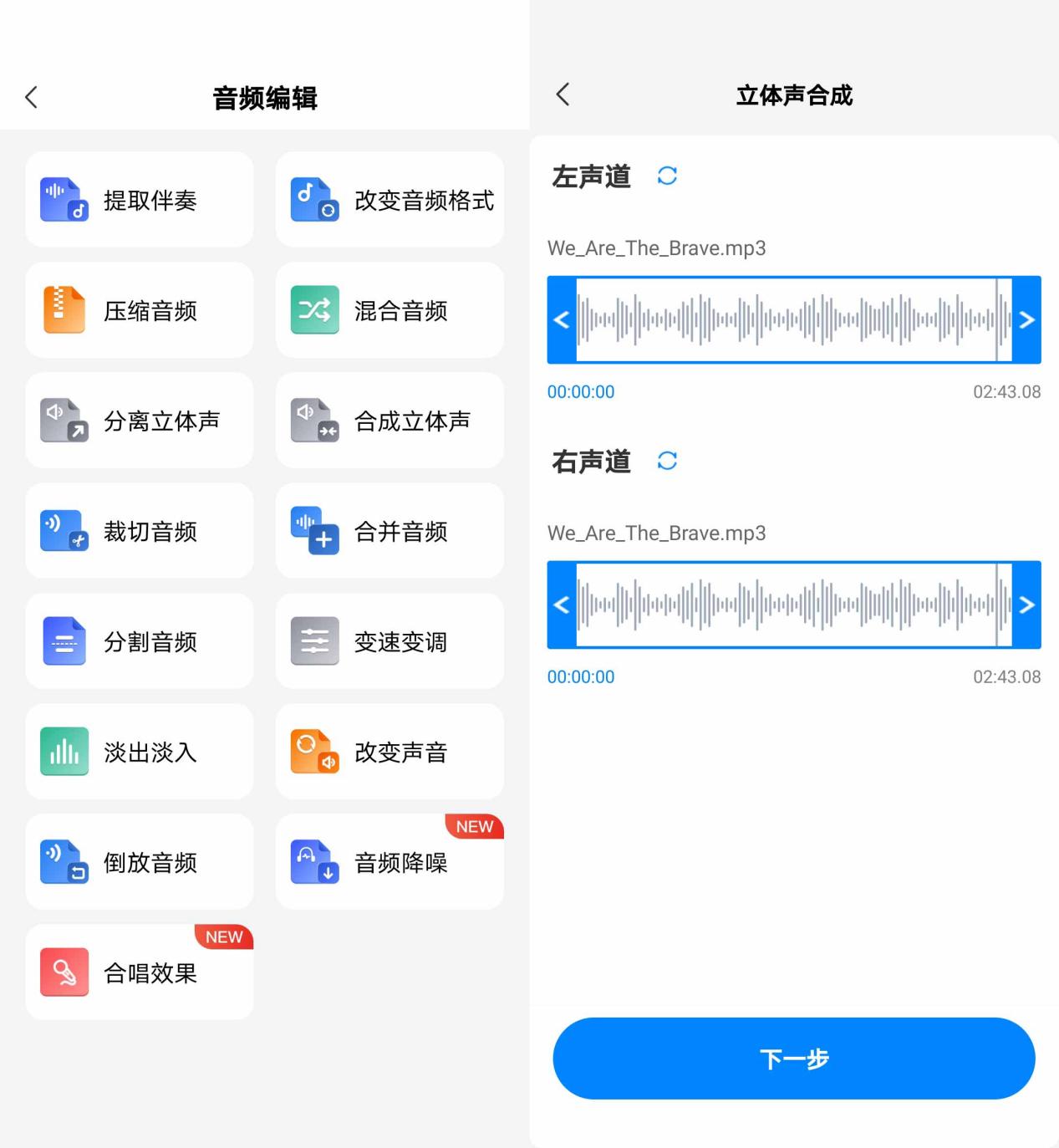 每日唱歌技巧分享大全,每日分享制作技巧